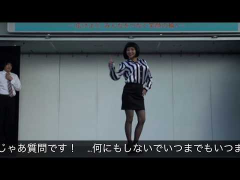 病院35周年でブルゾンちえみをやってみた