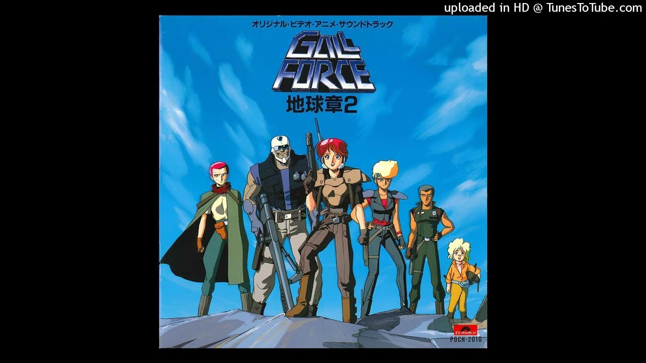 Gall Force Earth Chapter 2 - 破壊 - YouTube