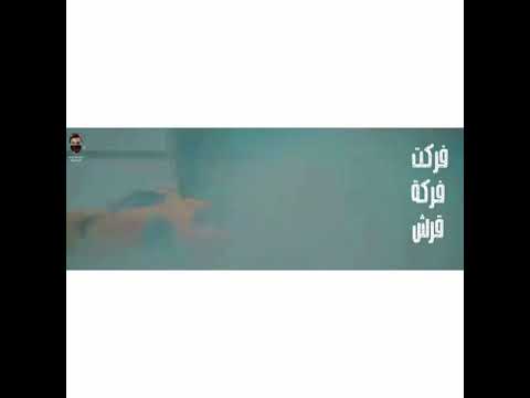 فركت فركة قرش حالات واتساب صدي صوت 