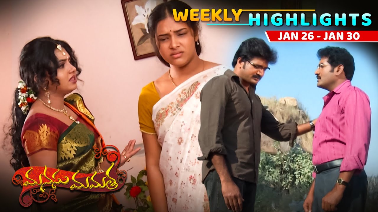 Manasu Mamata Weekly Highlights: 26th January 2026 - 31st January 2026 | ETV Plus