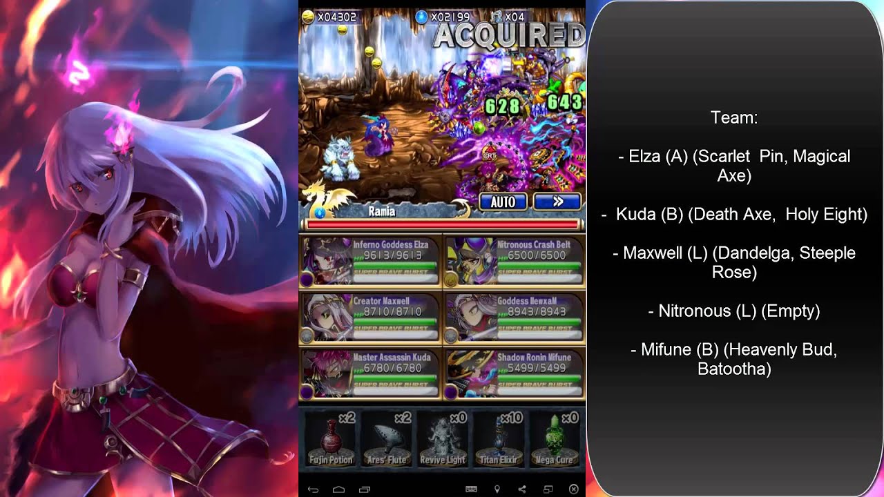 Brave Frontier [001] [Europe] Grand Jelly OTK [One turn kill]