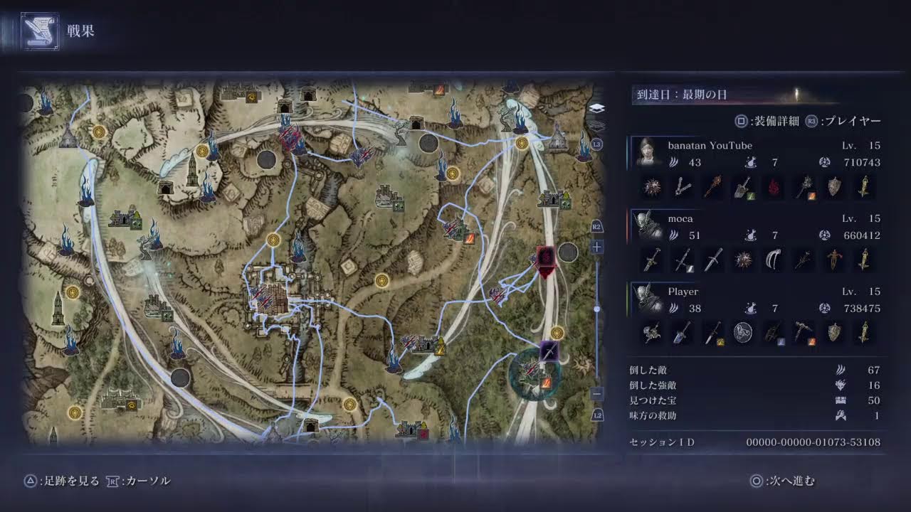 エルデンリング　ナイトレイン　フレンド募集　深度5カンスト済み　概要欄みてね