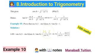 10th class math| Chapter 8| Introduction to trigonometry| Example 10|CBSE|NCERT|with notes|