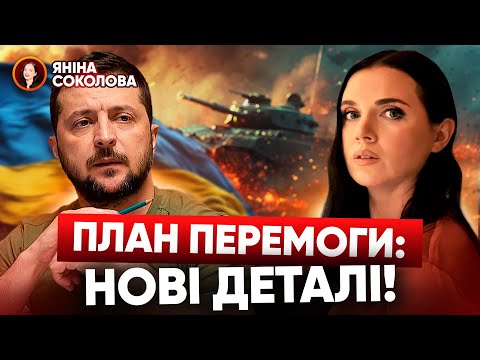 ⚡Як прокурори стали