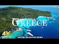 Greece (4K UHD) Amazing Beautiful Nature Scenery with Relaxing Music | 4K VIDEO ULTRA HD