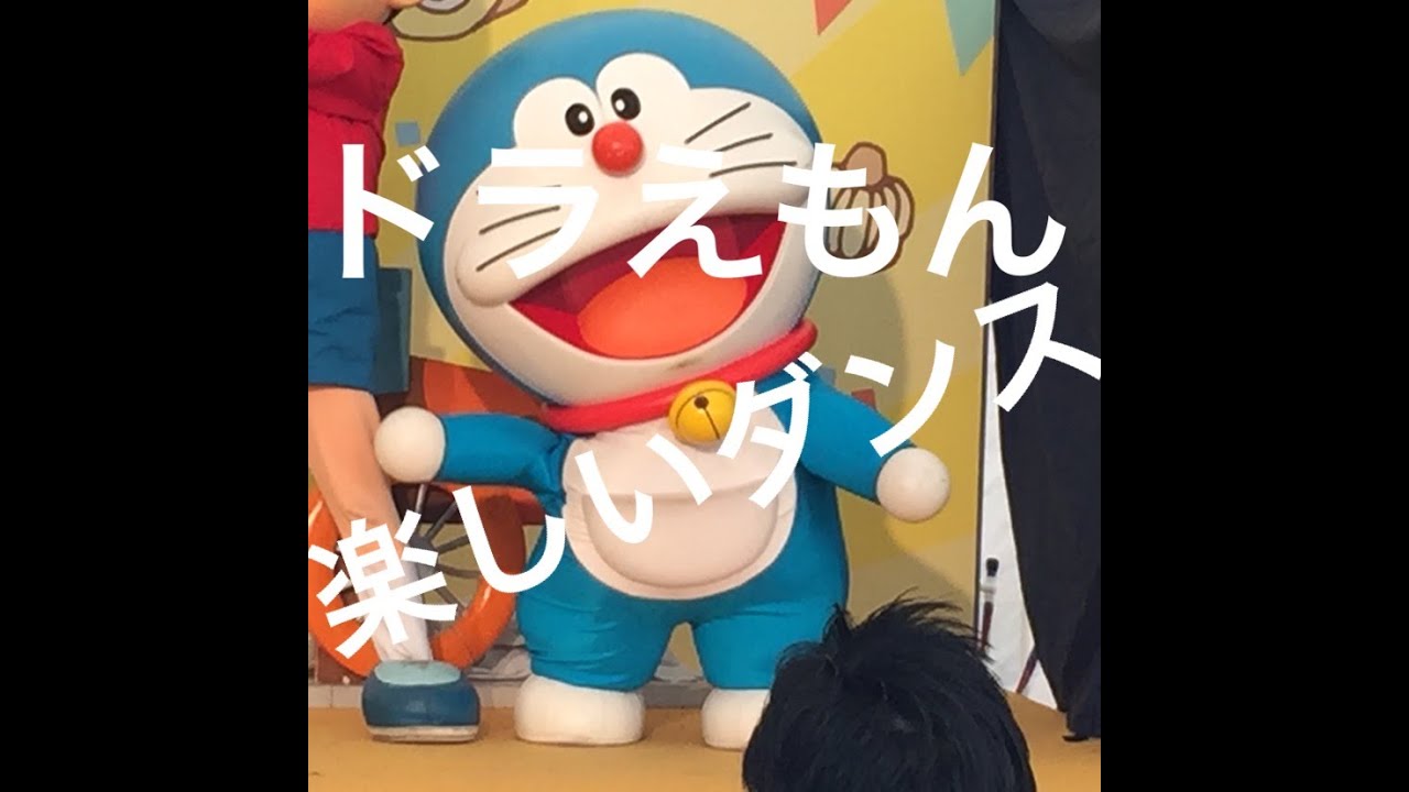 Tiến Lên Nobita Man Dans Doraemon Nobitaドラえもんのび太スネ夫ジャイアン Youtube