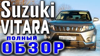 SUZUKI VITARA ► Большой обзор и тестдрайв Сузуки Витара • Венгерский Японец в Туле