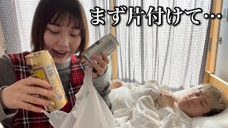 朝帰りにも慣れっこな