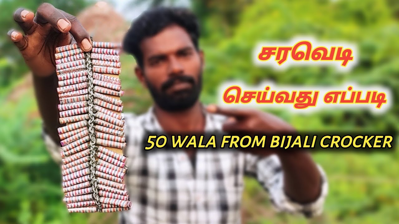 சரவெடி செய்வது எப்படி // 50 wala saravedi from bijali crackers // C3 Tech