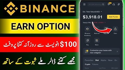 Binance Earn Option 2025 | binance simple earn explained | binance simple earn vs staking