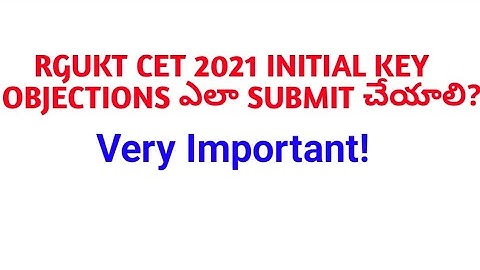 How to submit objections on initial key of rgukt cet 2021|ap iiit latest news |iiit latest news