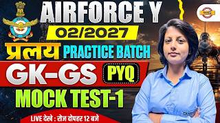 Airforce Y 02/2027 🔥 | Gk gs PYQ Mock Test-1 | Practice Batch - Diksha Mam