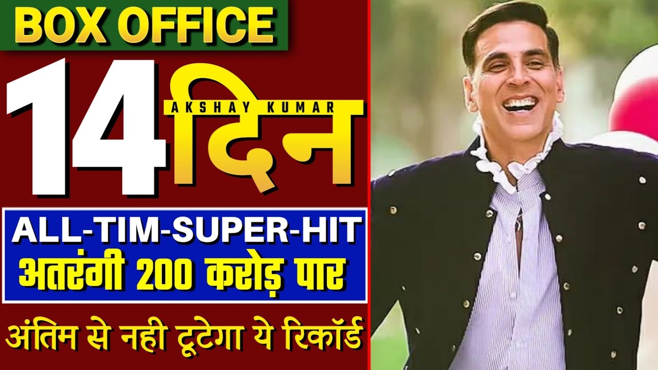 atrangi re box office collection, atrangi 14 day collection,atrangi re 1st day box office collection