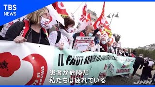 第２波猛威、ロックダウンのフランスで看護師の離職相次ぐ【現場から、コロナ後の世界】
