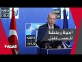 أردوغان يخطط للمستقبل هذا ما سيحدث في عام 2027 