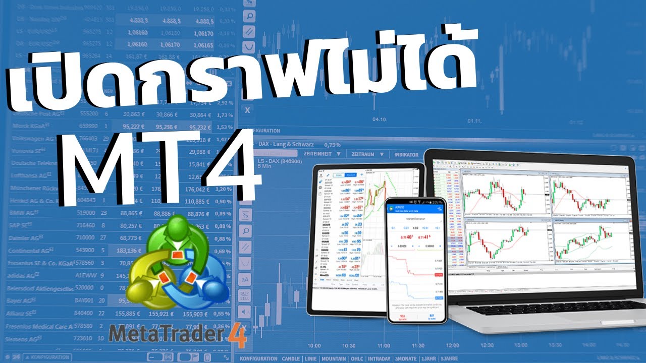 สอน เทรด forex ฟรี