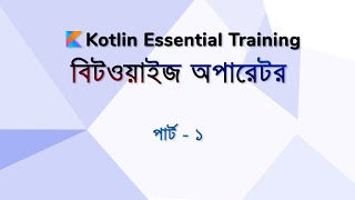 Mastering Kotlin - 016 Kotlin Bitwise Operator - Part-1 - Kotlin Tutorial Bangla