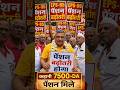 7500 पेंशन पर बड़ा खुलासा 🚨 EPS-95 Pension Latest News Today Hindi