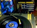 ΘΕΜΗΣ ΚΡΥΣΤΑΛΗΣ ΠΙΝΩ ΤΩΡΑ ΣΤΗΝ ΥΓΕΙA ΣΟΥ NATIONAL ORIGINAL ΘΕΜΗΣ ΚΡΥΣΤΑΛΗΣ ΠΙΝΩ ΤΩΡΑ ΣΤΗΝ ΥΓΕΙA ΣΟΥ NATIONAL ORIGINAL