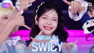 UNIS(유니스) - SWICYㅣ#KGMAㅣENA251115방송 #UNIS