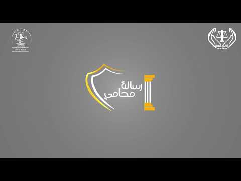 تزوير محرر عرفي