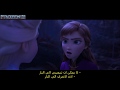  2  اعلان فيلم ملكة الثلج مترجم