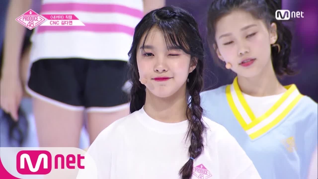 PRODUCE48 [단독/직캠] 일대일아이컨택ㅣ김다연 - ♬내꺼야 180629 EP.3