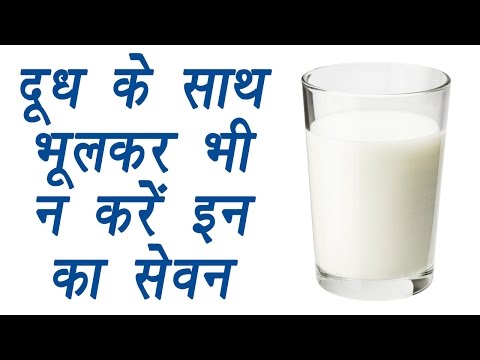 वीडियो: दूध या पानी के साथ आहार सूफले