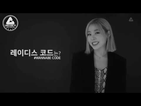 [Spoiler] LADIES' CODE COMEBACK (TÜRKÇE ALTYAZI)