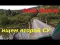 Rally Galicia Ищем Второй СУ