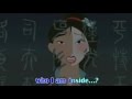 Mulan  reflection karaoke clip  instrumental with lyrics on screen