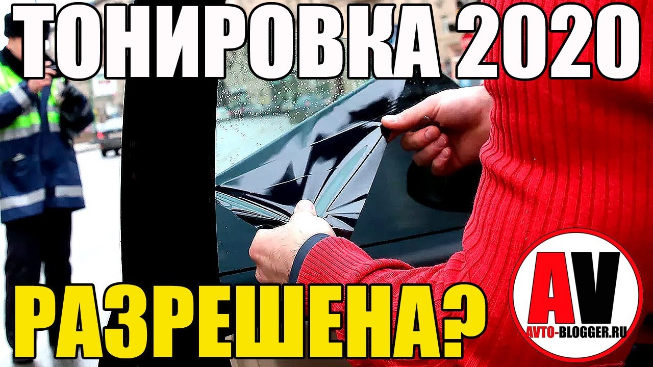 Тонировка на серебристой машине
