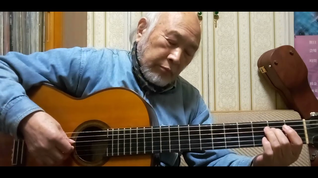 禁じられた遊び　ソンコマージュ88歳　