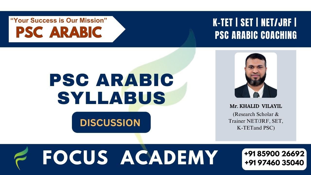 PSC LP/UP ARABIC | SYLLABUS ANALYSIS