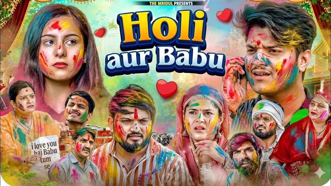 Holi aur Babu | The Mridul | Pragati | Nitin | The Mridul New Video 2026 | Nitin Mridul Comedy 😂