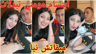 ibtissam moumni  rachid lanjri live  ابتسام مومني لايف مع رشيد لانجري في دب اش وقع فلايف د شكح معايا