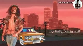 Afroto - Namiga | عفروتو ناميجا (Official Video Lyrics) Prod by Batistuta .