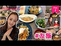 ãpart4ã#å飯ïŒïŒïŒãïžã䜿ã£ãŠåšãšäžç·ã«ã¯ããã³ã°ð³ãcookingã