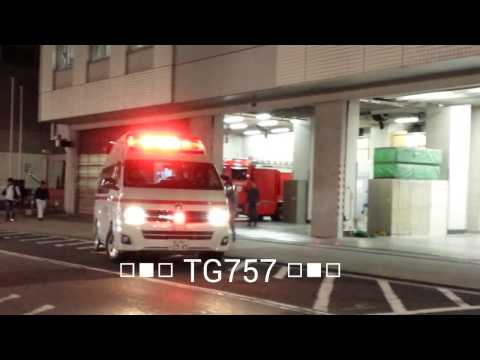 Tokyo Fire Department 東京消防庁
