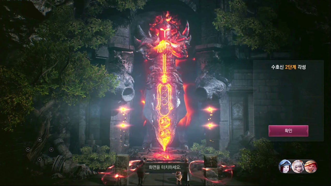 BLESS M 守護神任務 (紅線) 小黑進階第二階段 紀錄