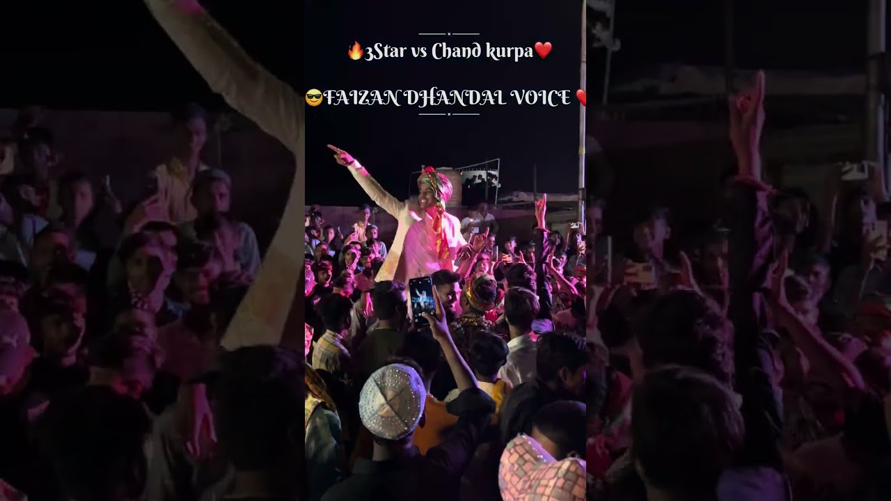 3star Dhumal VS Chandkurpa competition ❤️😂￼