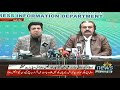 Ali Amin Khan Gandapur & Faisal Vawda Press Conference in Islamabad | PTI Official | 21 Dec 20