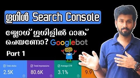 Google Search Console full tutorial in malayalam Part1 [step-by-step 2021]
