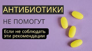 Как лечить простуду, ОРВИ правильно? Советы от врача терапевта