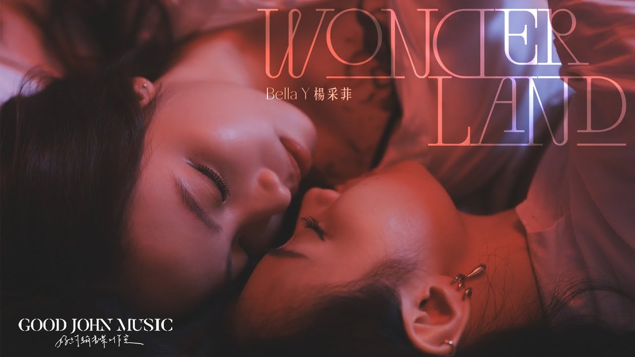 楊采菲BellaY 【Wonder Land】 Official Music Video 縮圖