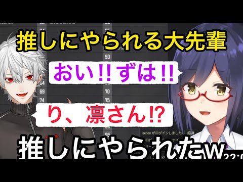 にじさんじ にじぬい にじぱぺっと 葛葉 ローレン 叶 アルスアルマル 静凛 にじさんじ にじぬい にじぱぺっと 葛葉 ローレン 叶