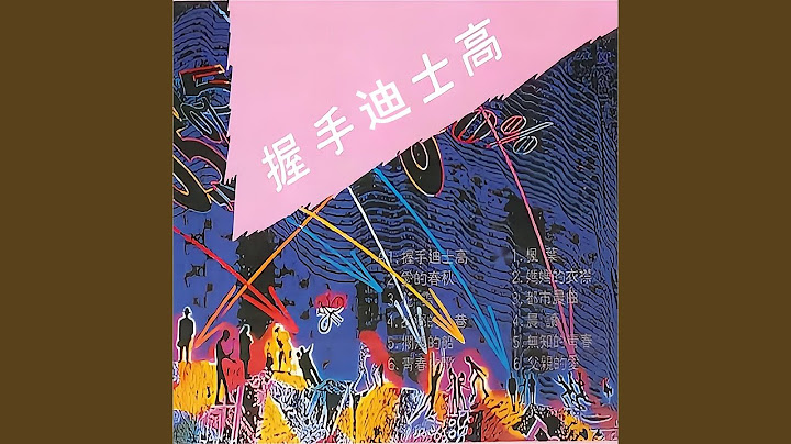 爱的春秋 - 天天要闻