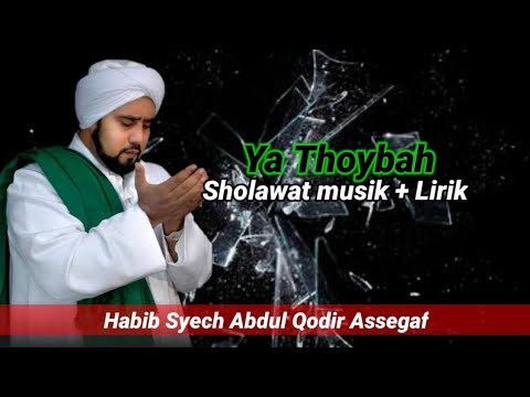 Ya thoybah || Sholawat + Lirik Habib syech bin abdul qodir assegaf