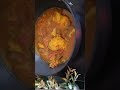Fish Curry 👈👈 Yummy Yummy 😋😋 #pleasesubscribe 💕