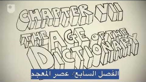 The History of Lexicography Translated